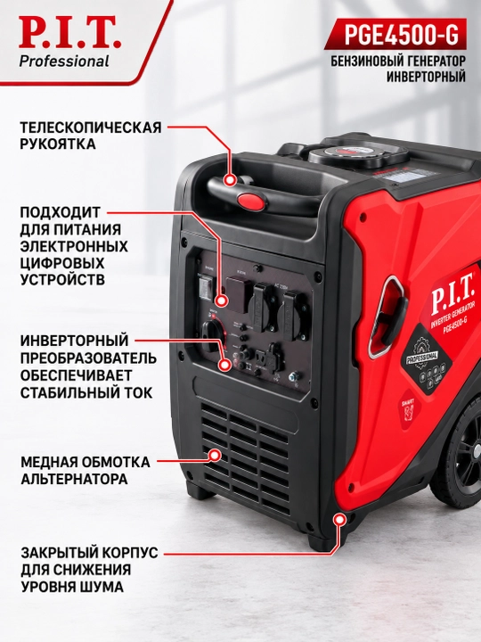 P.I.T. PGE4500-G inverterli benzin generatori