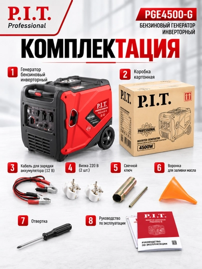 P.I.T. PGE4500-G inverterli benzin generatori