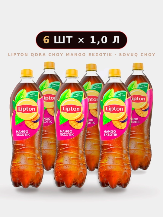 Напиток безалкогольный  холодный черный чай Манго “Lipton Ice Tea” 1,0л х 6 шт - 
