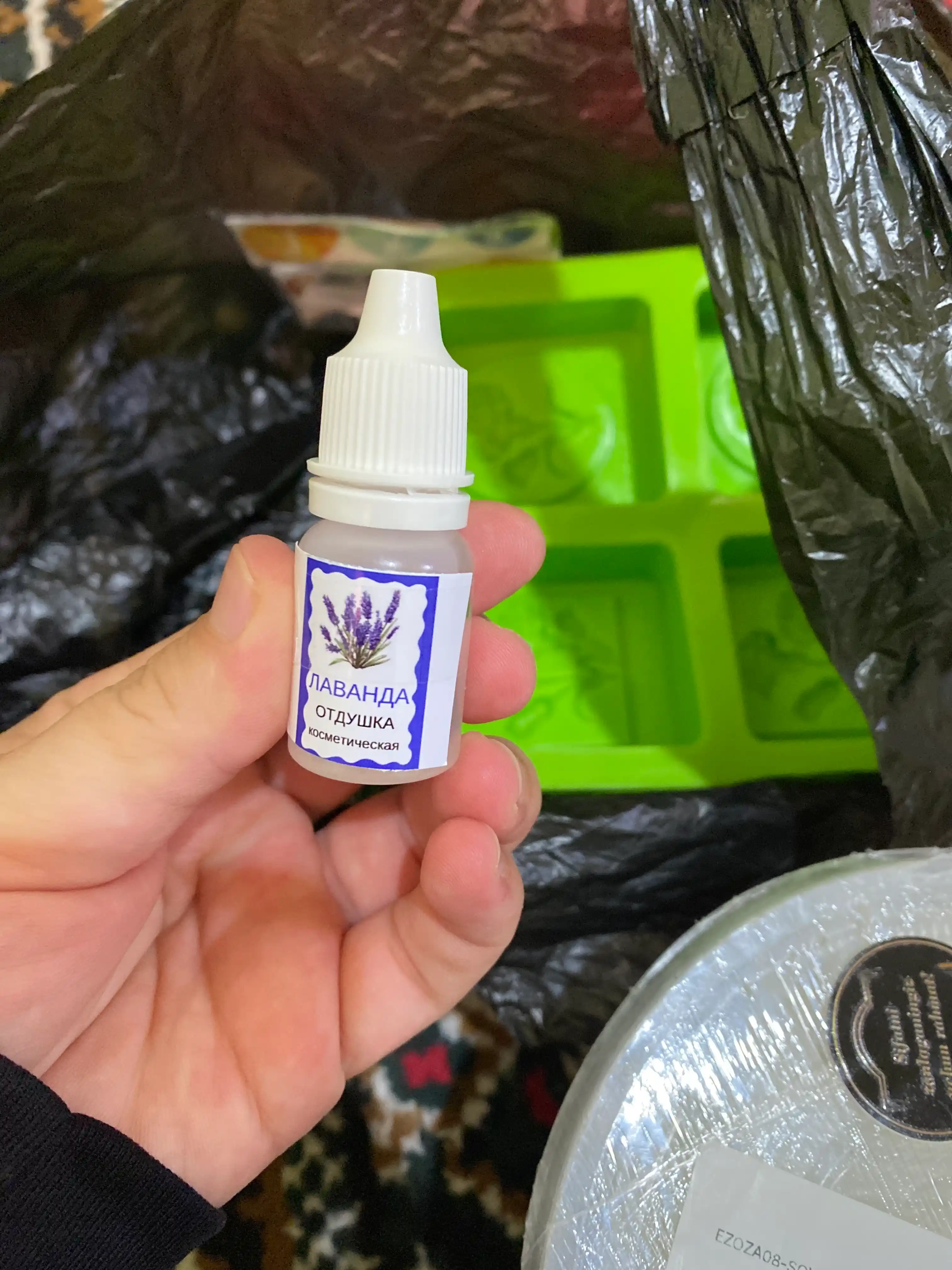 Sovun va shamlar uchun "Lavanda" xushboy hidi, 10 ml, tomchili flakon