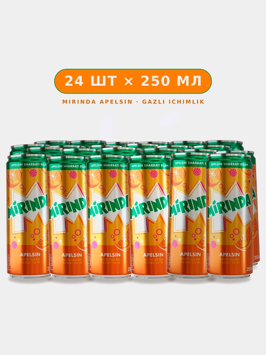 Газированный напиток Mirinda Апельсин, 250 мл, 24 шт - 