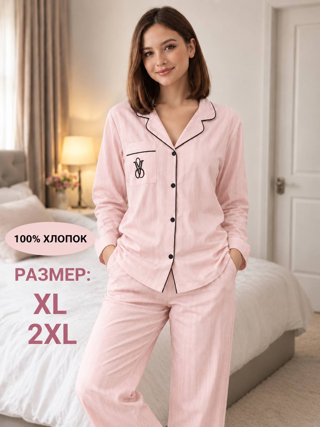 Ayollar uchun pijama, kuzgi, uy kiyimi, tungi kiyim - 