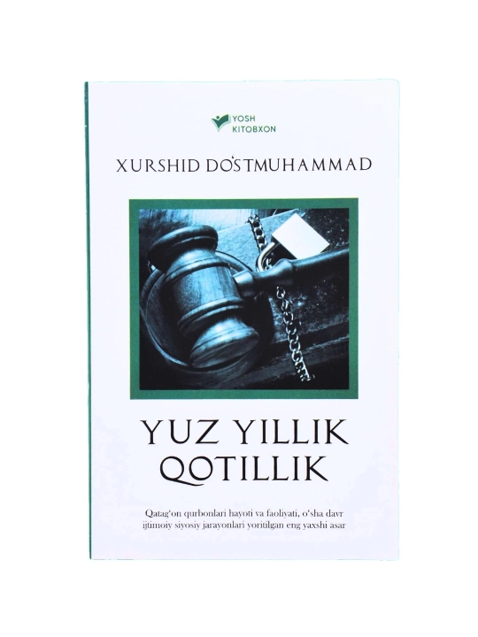 Yuz yillik qotillik - Xurshid Doʻstmuhammad - 