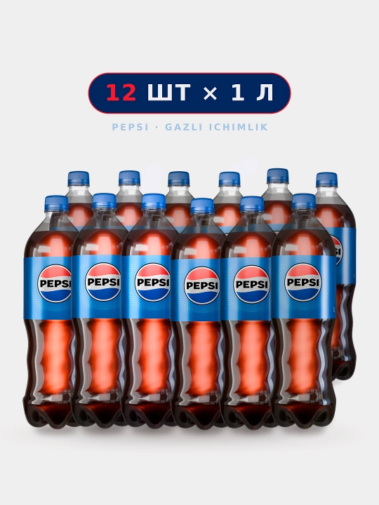 Газированный напиток Pepsi, 1 л, 12 шт - 