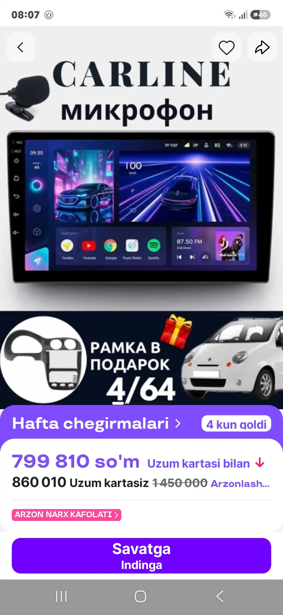 Авто мониторы Galaxy на Gentra, Cobalt, Spark, Nexia 1, 2, 3 Damas, Matiz