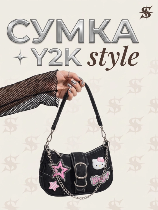 Ayollar baget sumkasi, yelkada, Y2K, yulduzlar va Hello Kitty bilan, koreys uslubidagi kross-bodi