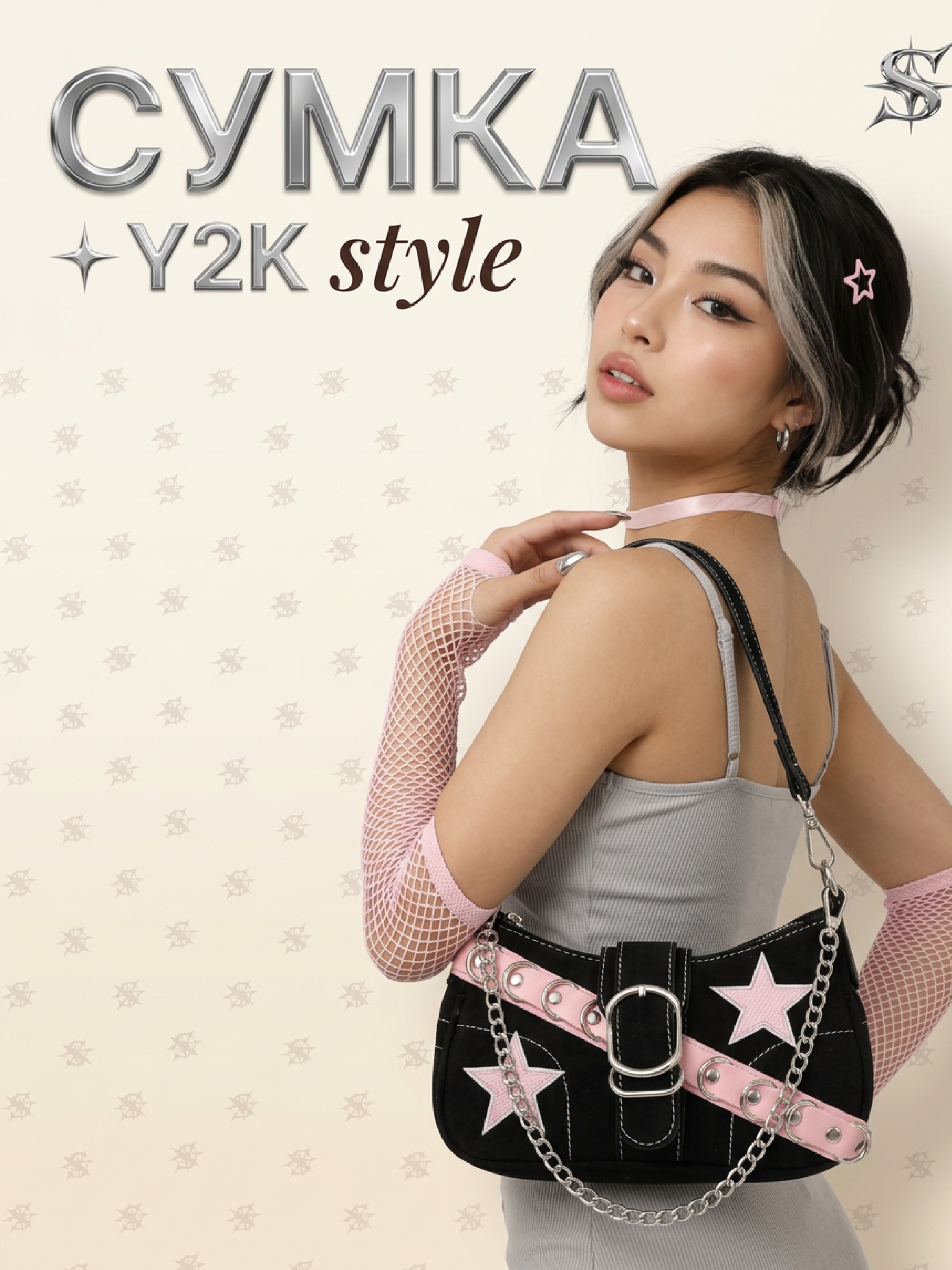 Ayollar baget sumkasi, yelkada, Y2K, yulduzlar va Hello Kitty bilan, koreys uslubidagi kross-bodi
