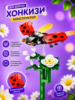 Красный