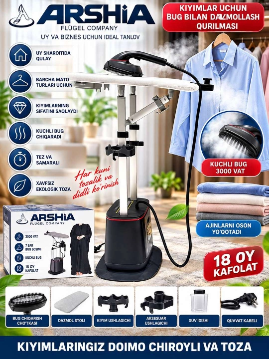 ARSHIA GS118 3211 Профессиональный отпариватель для одеждыОригинальный  привезён из Дубая