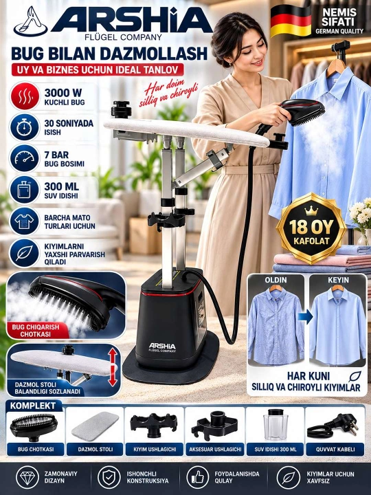 ARSHIA GS118 3211 Профессиональный отпариватель для одеждыОригинальный  привезён из Дубая