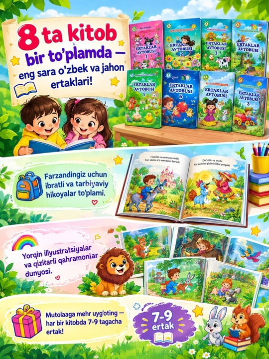 "Ertaklar Avtobusi" bolalar uchun ertaklar to'plami, 8 ta qismdan iborat sovg'abop to'plam - 