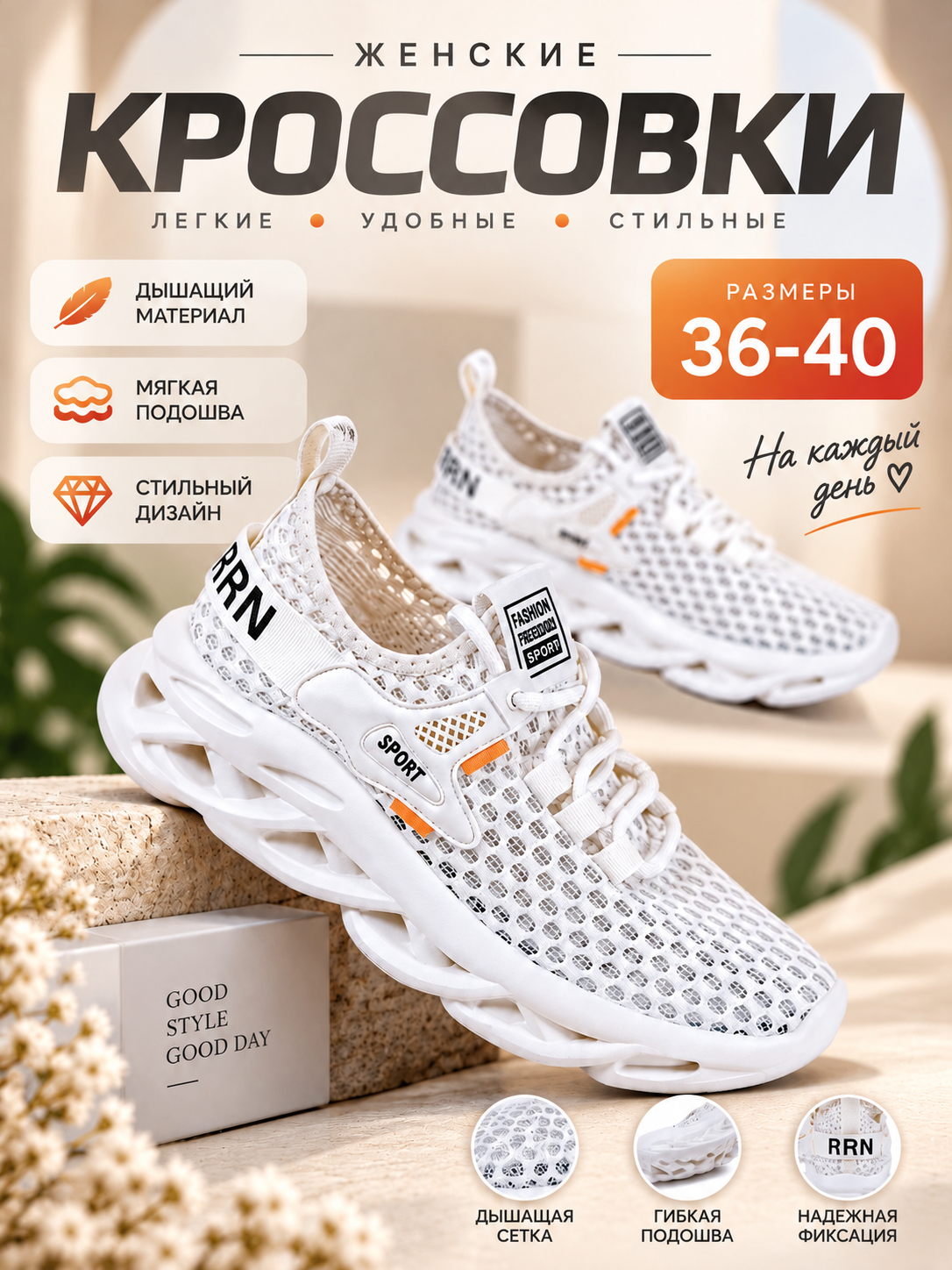 Ayollar krossovkalari yengil va nafas oluvchi, sport va kundalik, 36–40 o‘lcham