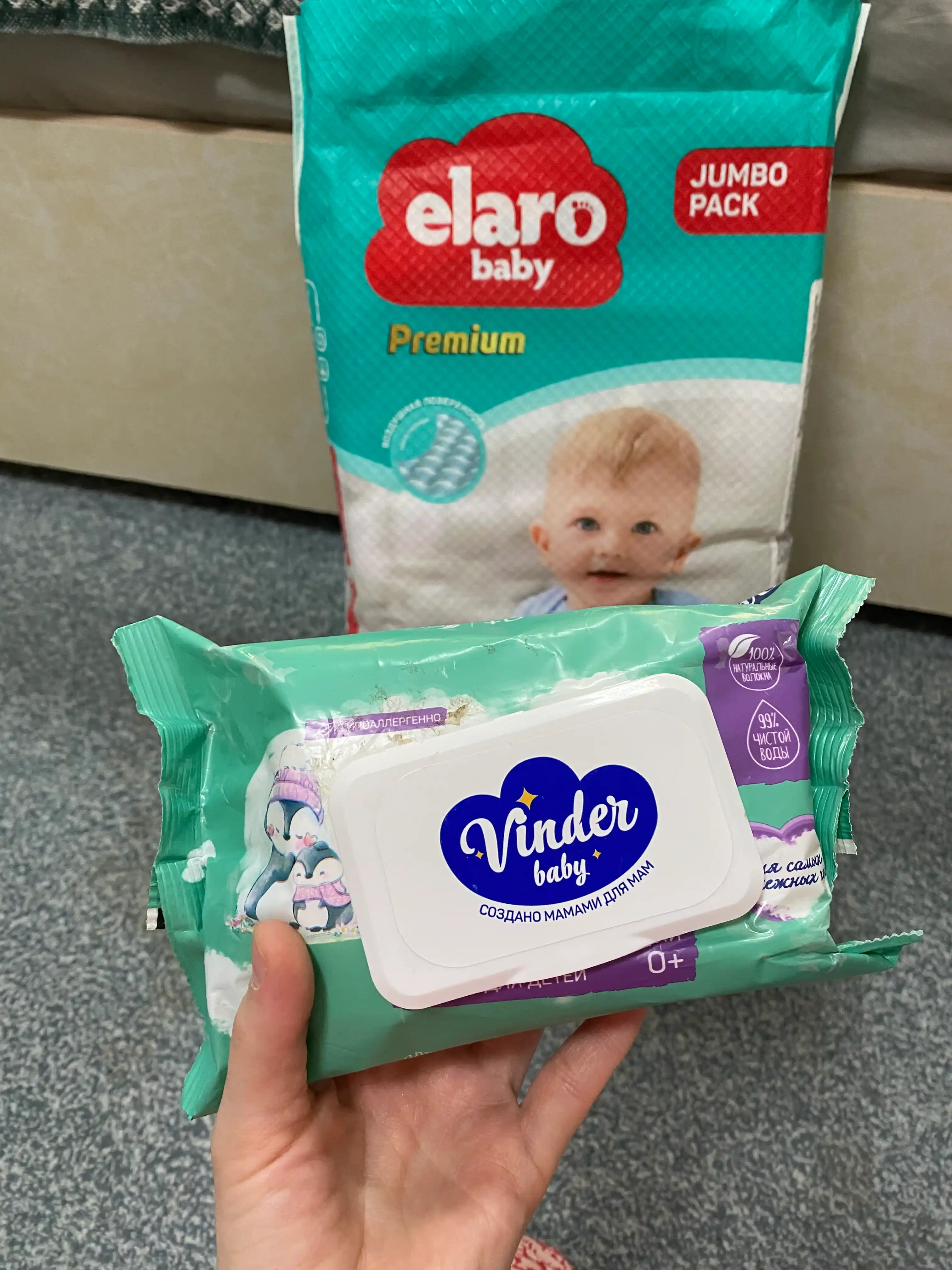 Bolalar tagliklari Elaro 5 Junior, 12-17 kg, 46 dona