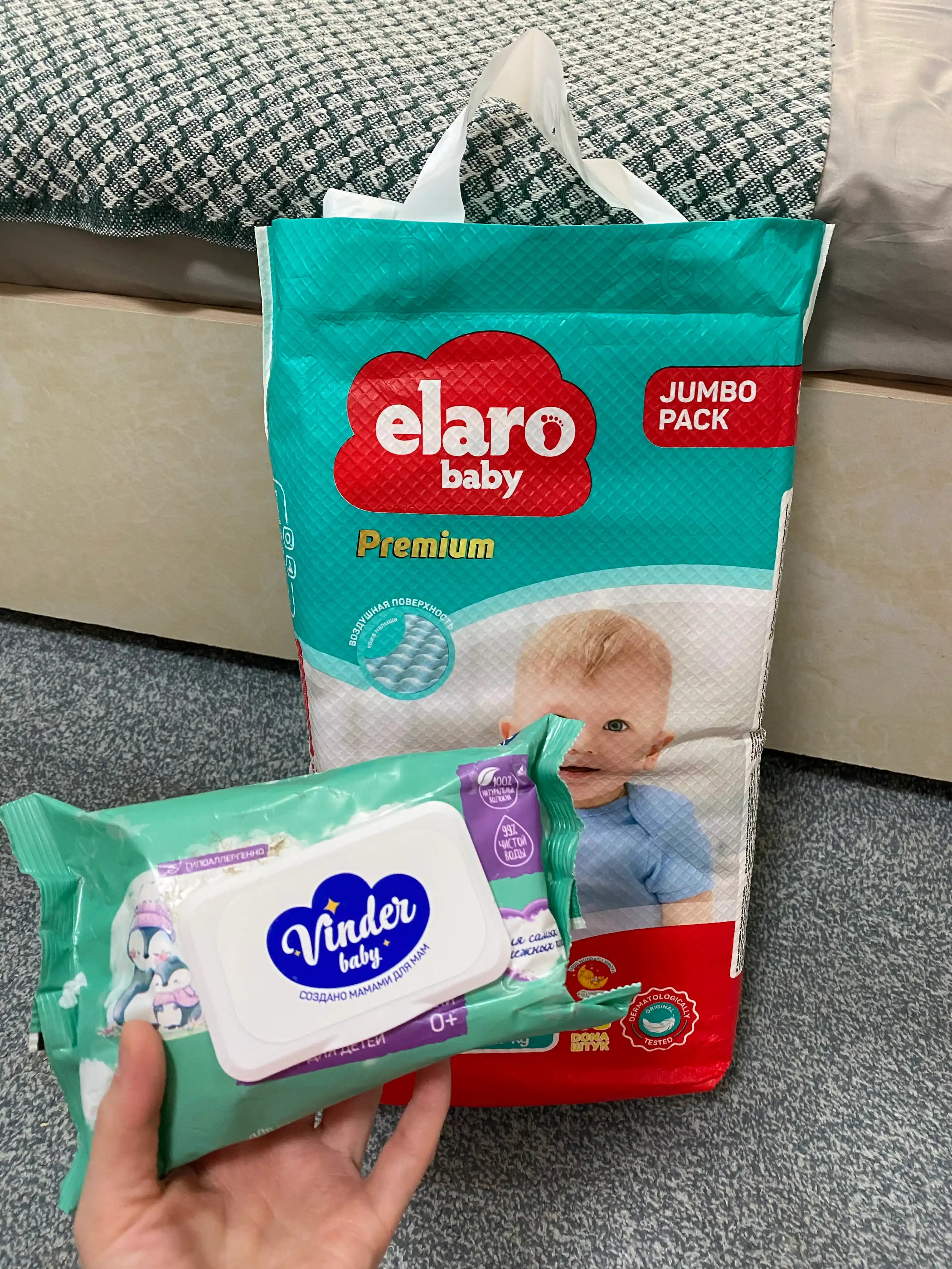 Bolalar tagliklari Elaro 5 Junior, 12-17 kg, 46 dona
