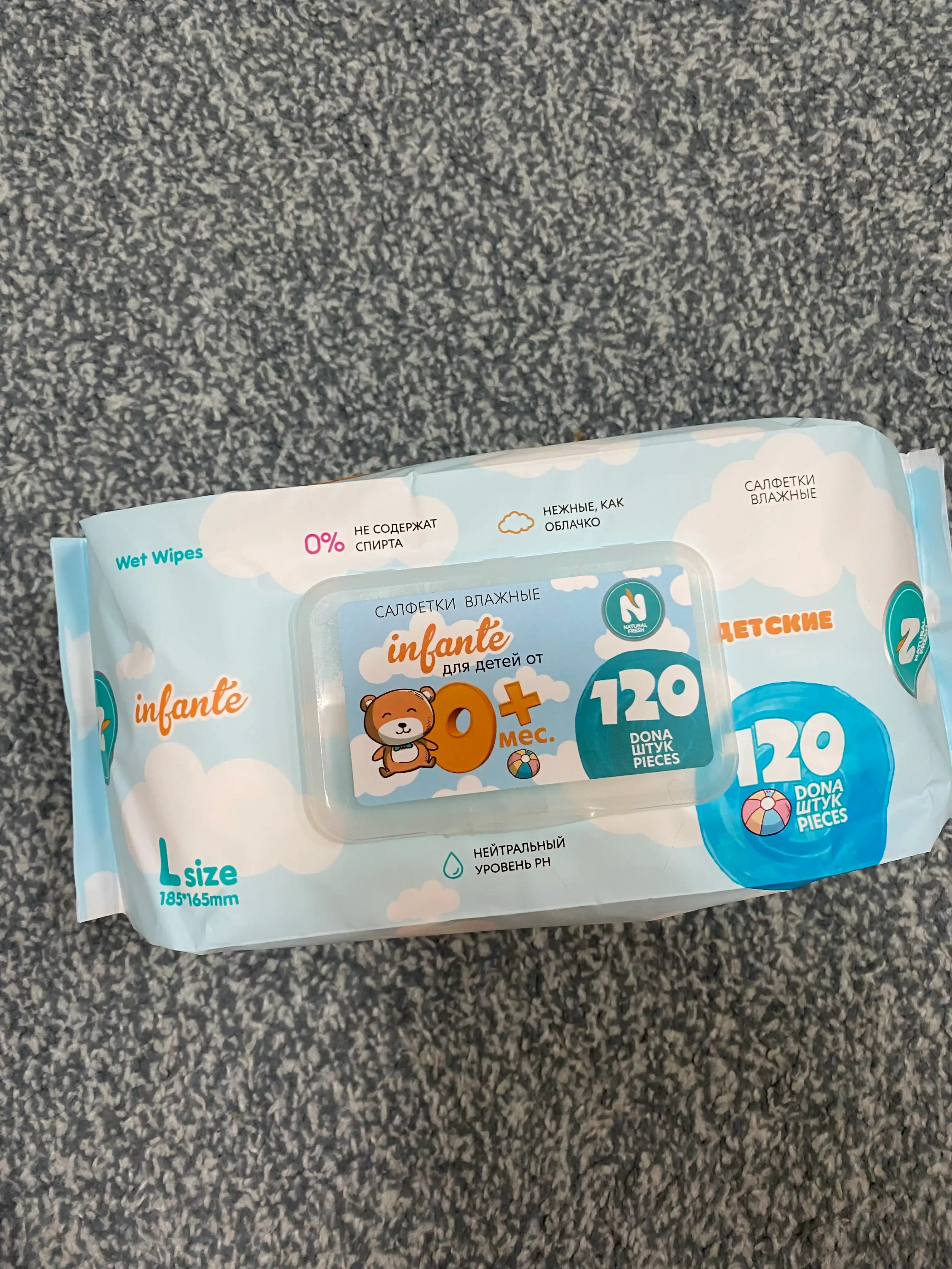 Влажные салфетки детские Natural Fresh, голубые, 120 шт