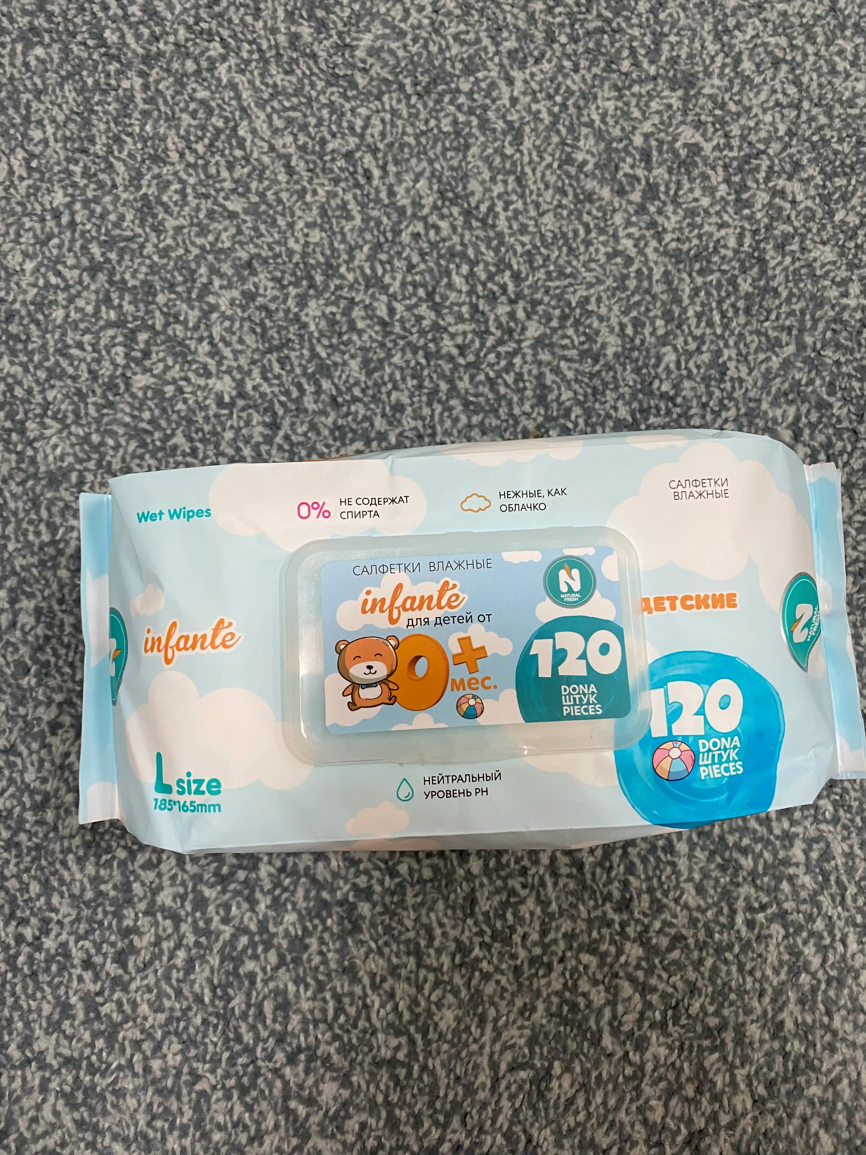 Влажные салфетки детские Natural Fresh, голубые, 120 шт