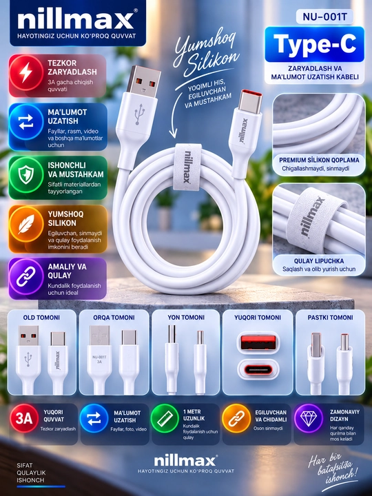 Кабель NILLMAX NU 001 T Type-C / для быстрой зарядки