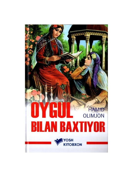 Oygul bilan Baxtiyor - Hamid Olimjon - 