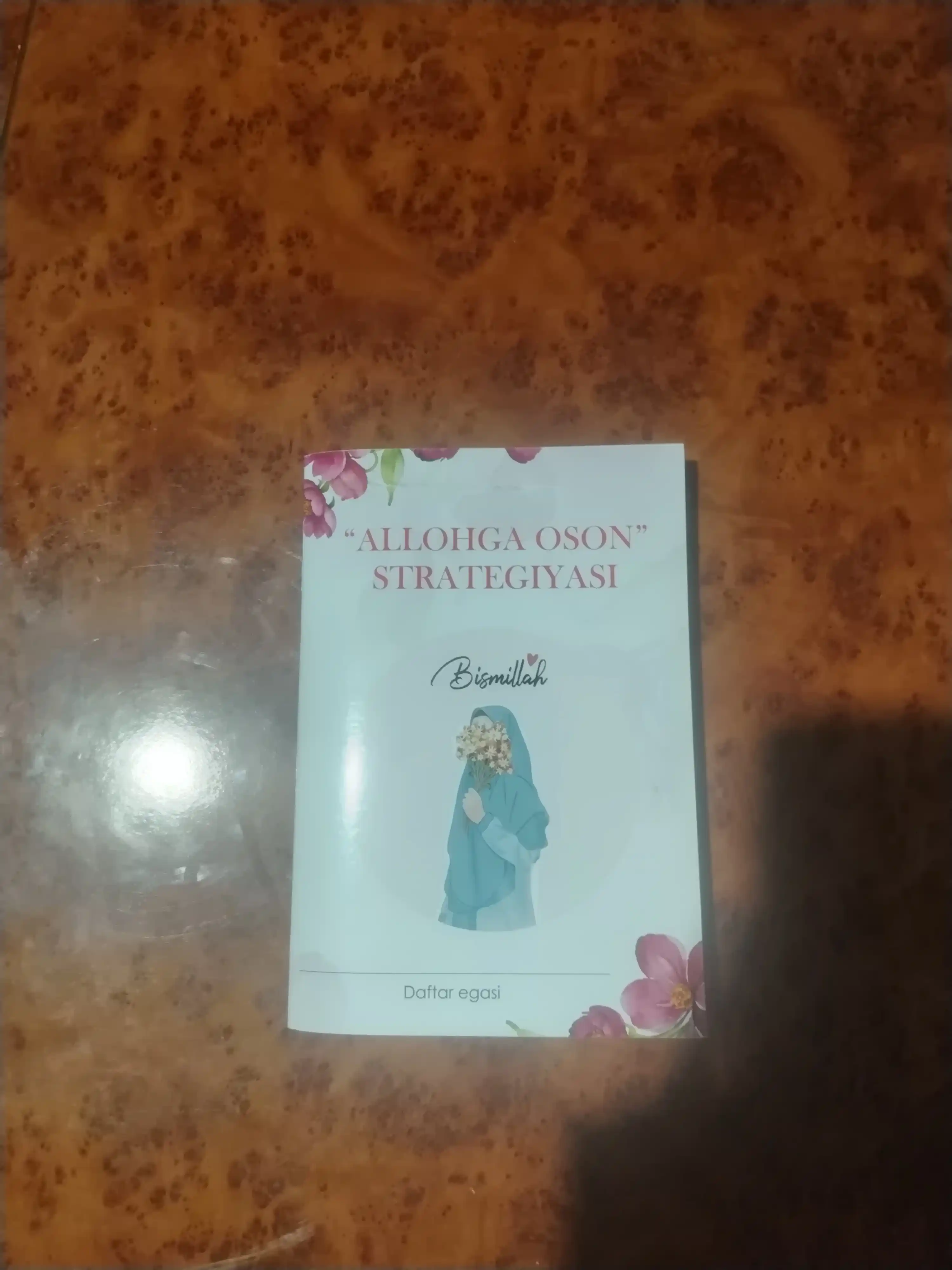 Стратегия Легко для Аллаха