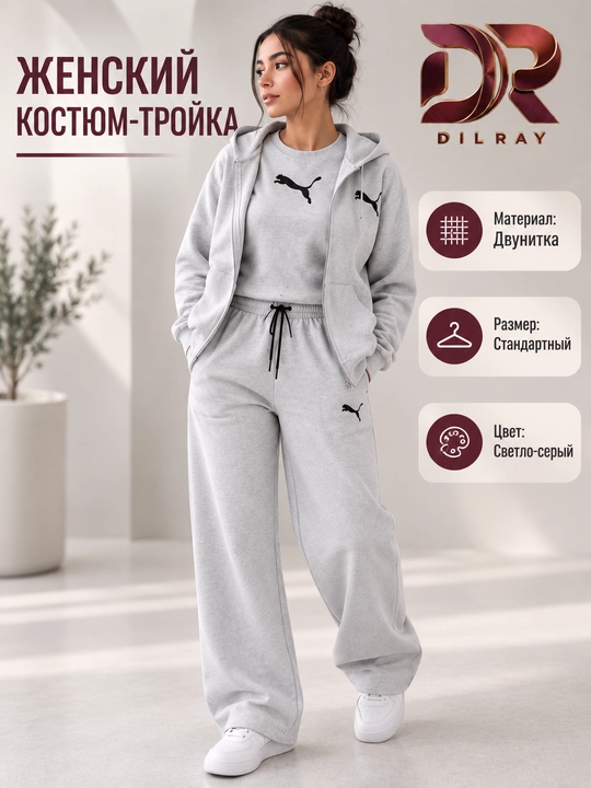 Ayollar uchun uch qismli sport kostyumi, kapyushonli kofta, futbolka va shim