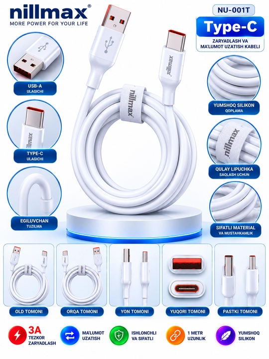 Кабель NILLMAX NU 001 T Type-C / для быстрой зарядки