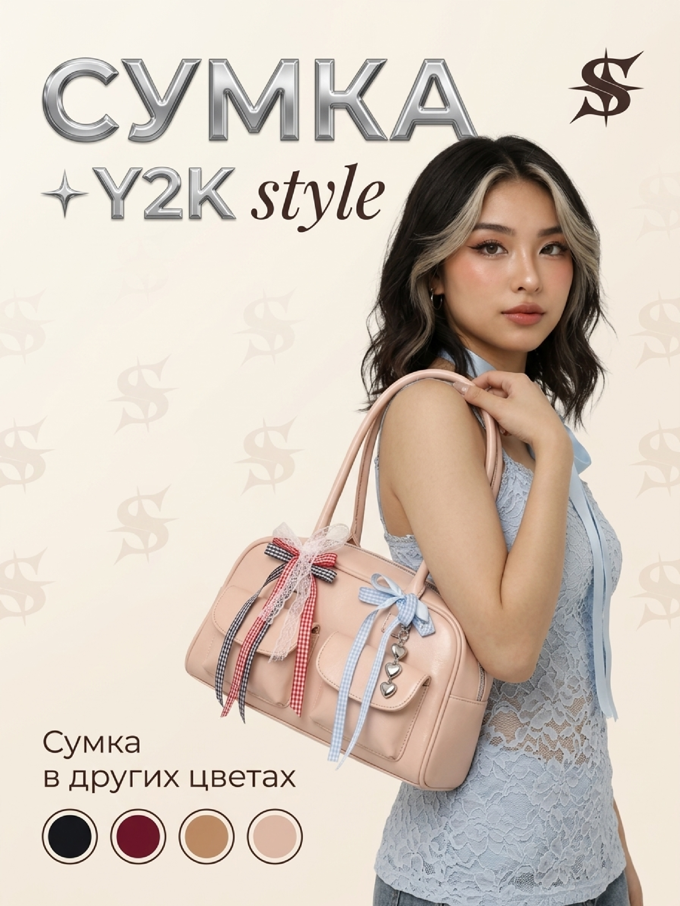Ayollar sumkasi yelkama, bantikli mini sumka yelkaga, Y2K baget, Pinterest