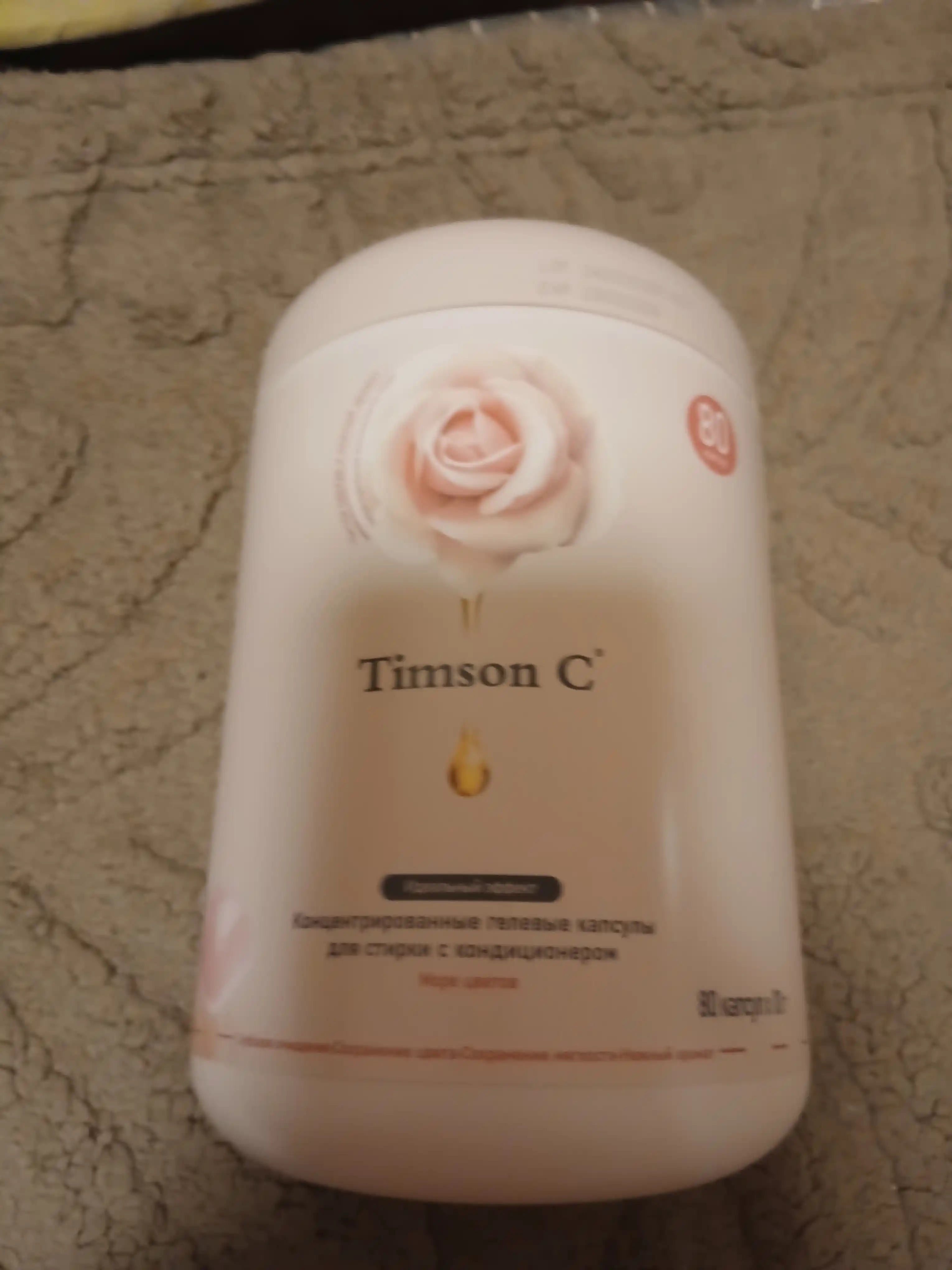 Капсулы для стирки Timson C – с приятным ароматом «Rosa» и «Pomelo Rose», формула 4 в 1