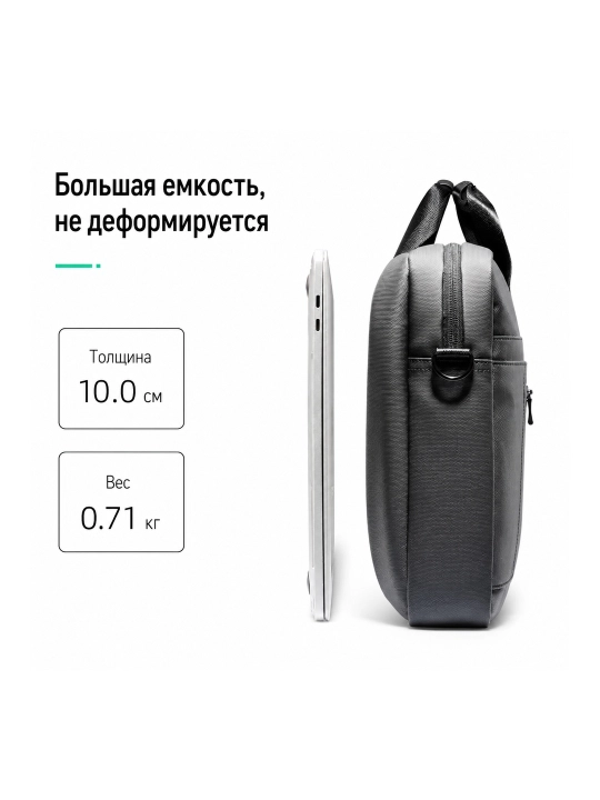 Noutbuk uchun sumka 15.6"MR616, suvga chidamli, yelka tasmasi bilan