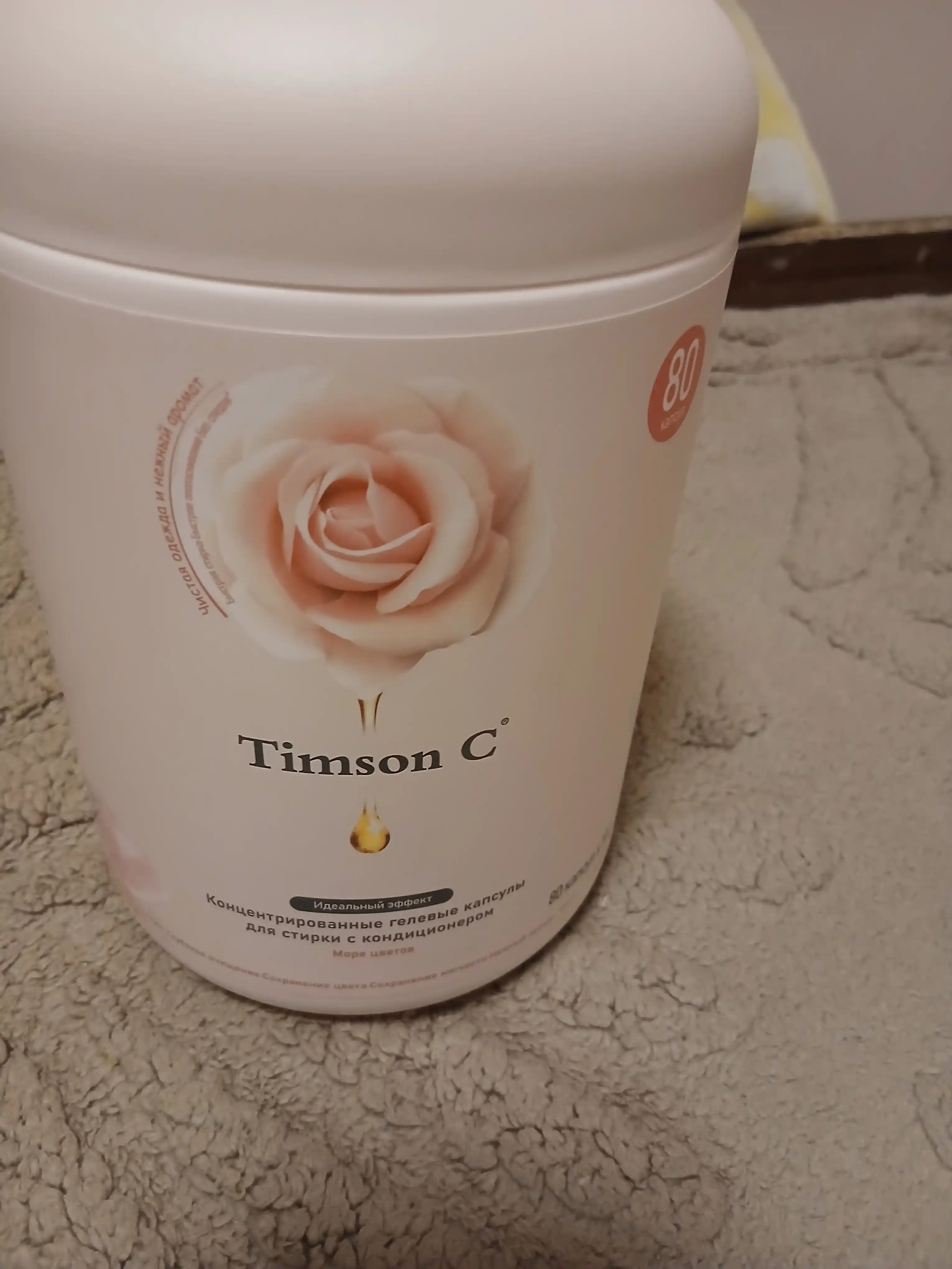 Капсулы для стирки Timson C – с приятным ароматом «Rosa» и «Pomelo Rose», формула 4 в 1