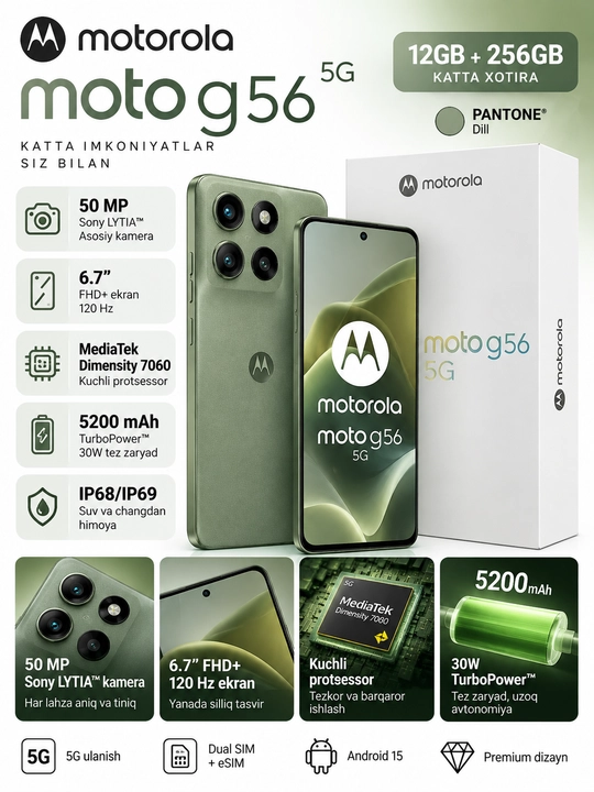 Motorola Moto G56 5G 12/256 ГБ, экран 120 Гц, камера 50 МП, eSIM, цвет PANTONE Dill - 