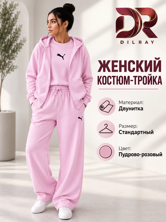 Ayollar uchun uch qismli sport kostyumi, kapyushonli kofta, futbolka va shim
