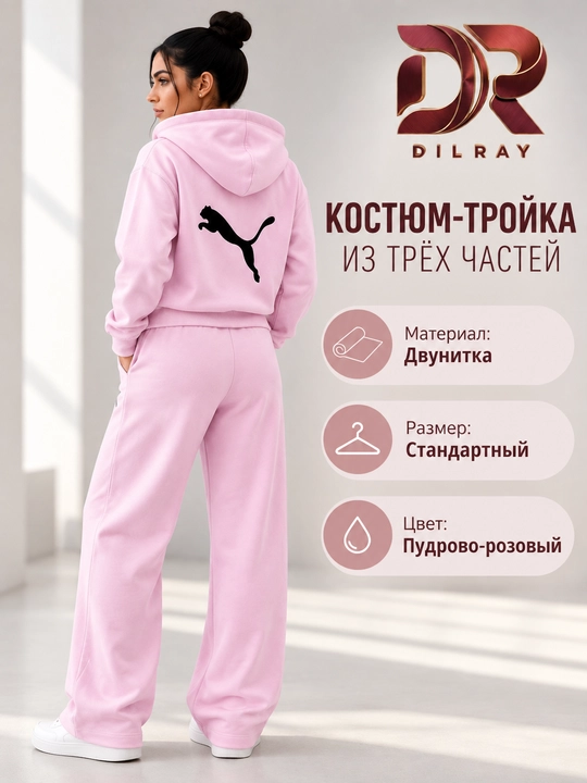 Ayollar uchun uch qismli sport kostyumi, kapyushonli kofta, futbolka va shim
