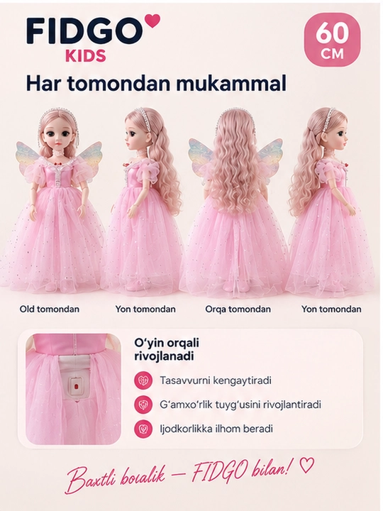 Музыкальная кукла FIDGO для девочек, 65 см