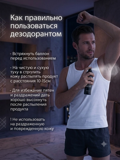 Accent Excite For Men erkaklar uchun ter va noxush hidga qarshi dezodorant-antiperspirant