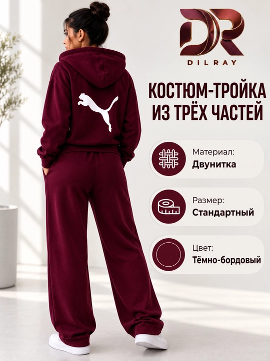 Ayollar uchun uch qismli sport kostyumi, kapyushonli kofta, futbolka va shim