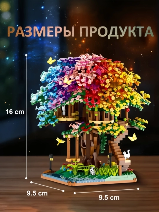 Конструктор лего для детей и взрослых, 1000+ набор деталей, игрушка развивающая