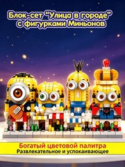 Лимонный