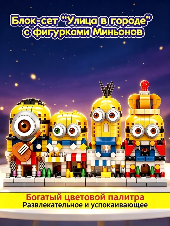 Konstruktor lego bolalar va kattalar uchun, 1000+ qismlar to'plami, o'yinchoq - 