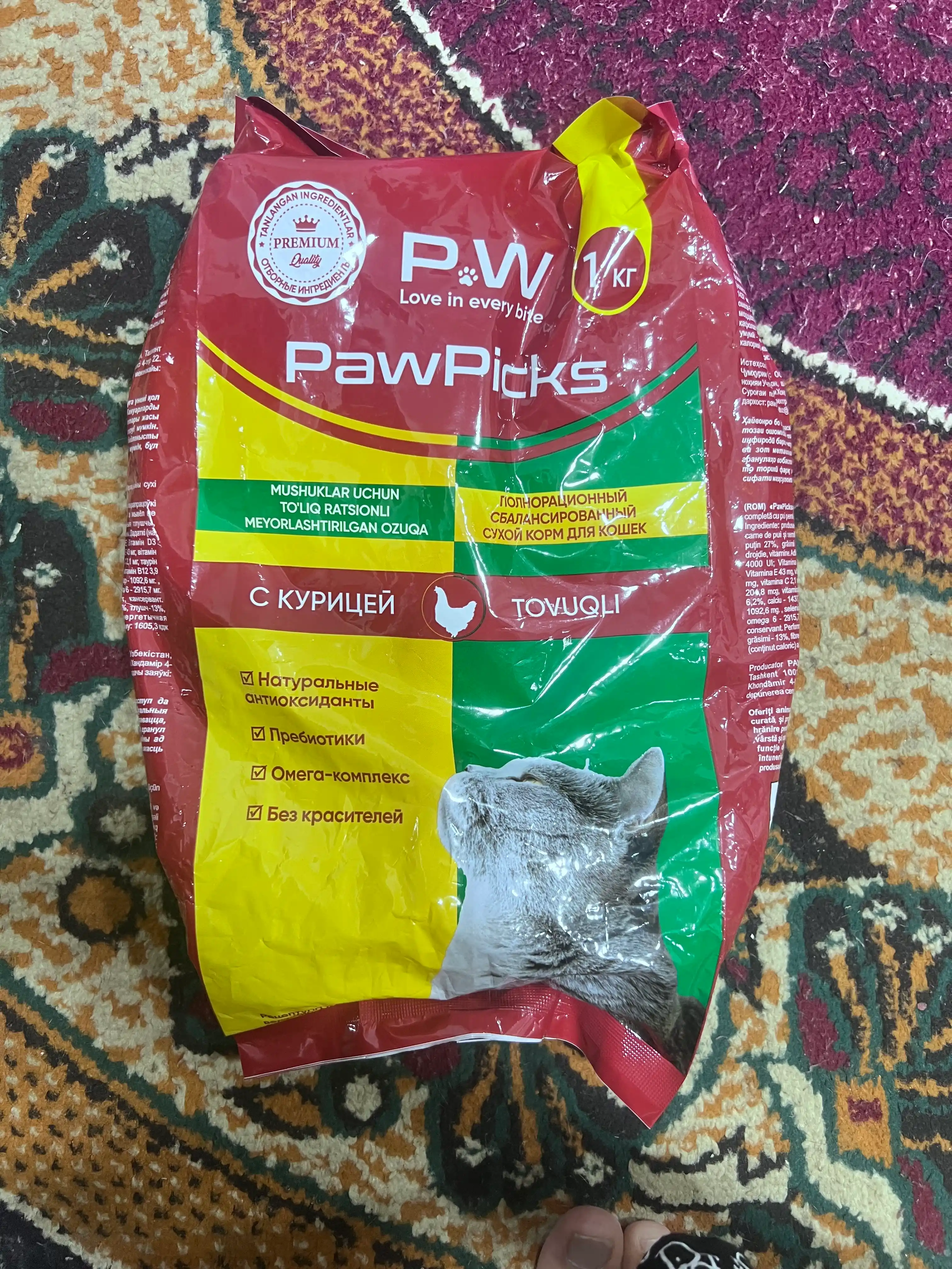 Paw Picks mushuklar uchun quruq yem, tovuq go‘shti bilan, 1 kg