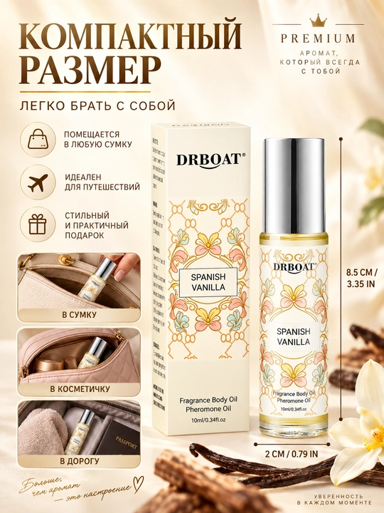 Ayollar uchun vanil va yog'och hidli moyli atir (Maslyanye duhi, feromon), 10 ml