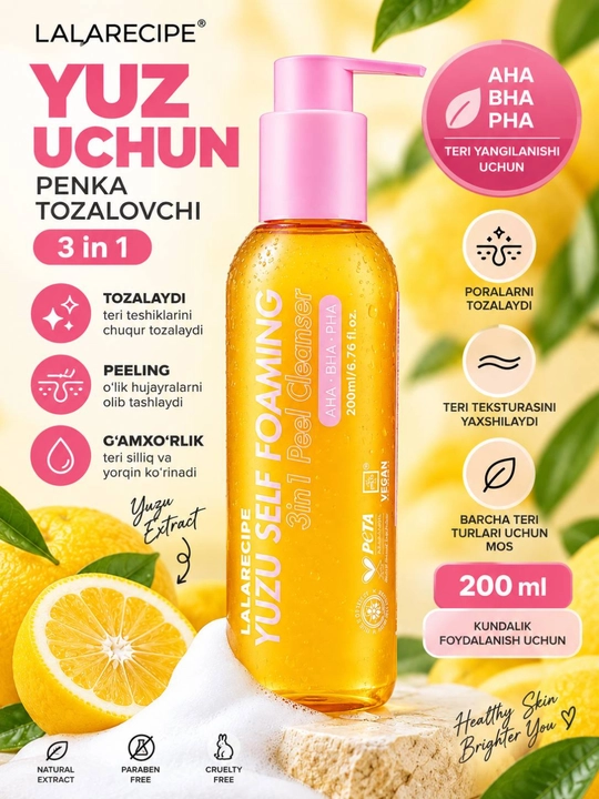 Пенка для умывания, пилинг для лица, AHA BHA PHA, очищение лица, черные точки