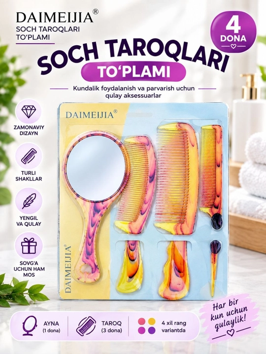 Soch taroqlari to‘plami 4 dona - ko‘zgu va 3 ta taroq - 
