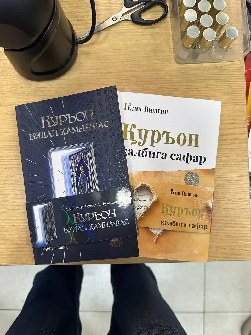 Falaq Nashr диний китоблари — исломий, маърифий ва тарбиявий адабиётлар