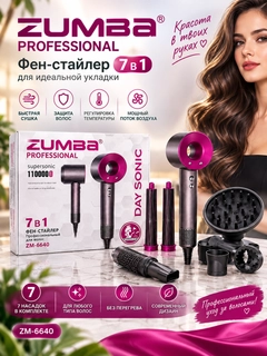 Тёмно-розовый
