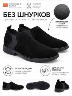 Черный
