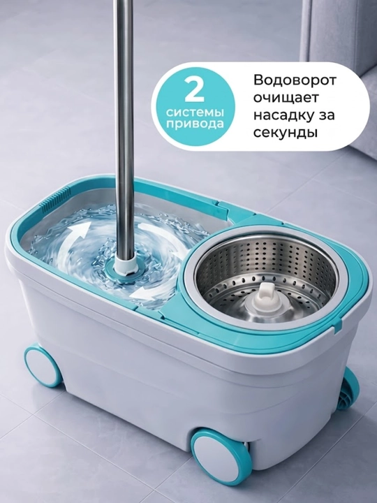 Швабра с ведером и отжимом, комплект для мытья полов с насадкой из микрофибры - 