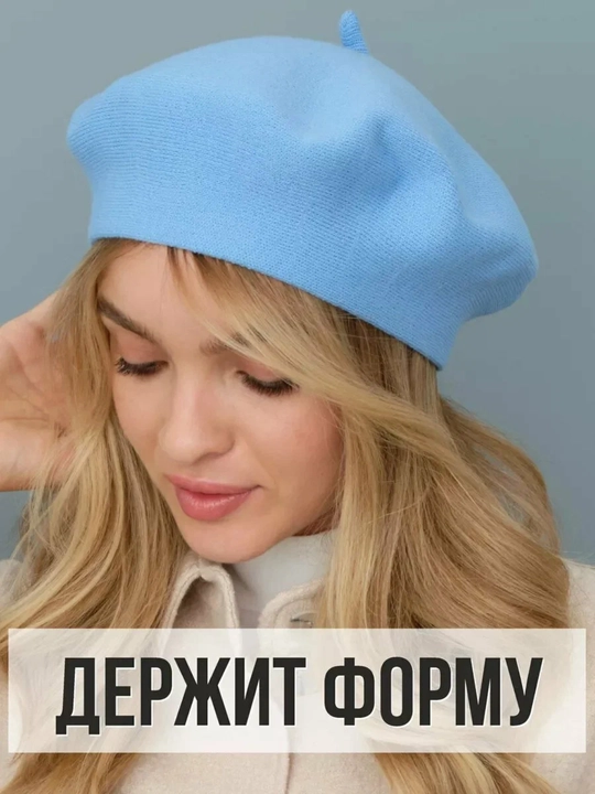 Женский вязаный берет, двухслойный тёплый головной убор, стильный и удобный