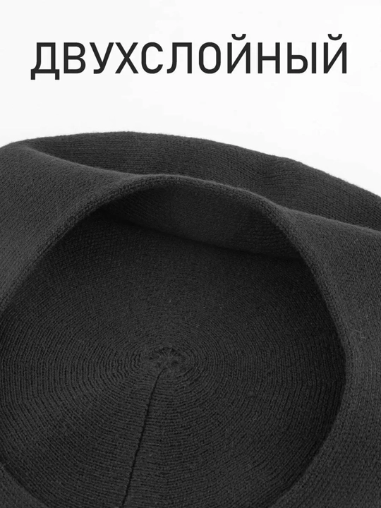 Женский вязаный берет, двухслойный тёплый головной убор, стильный и удобный