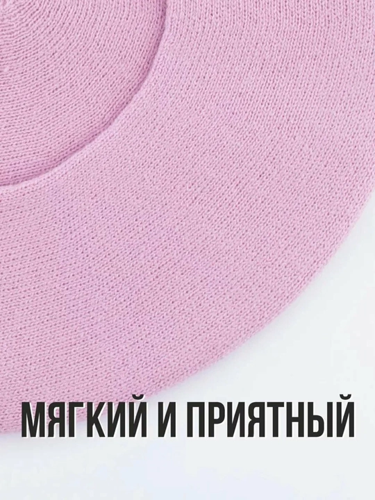 Женский вязаный берет, двухслойный тёплый головной убор, стильный и удобный