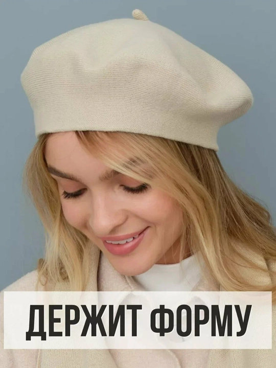 Женский вязаный берет, двухслойный тёплый головной убор, стильный и удобный